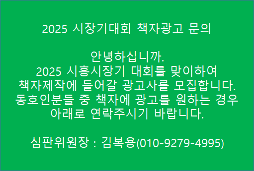 광고모집